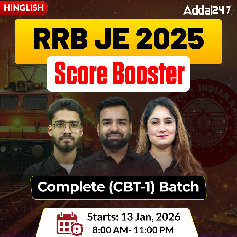Score Booster RRB JE 2025 | (CBT - I)  Crash Course + Test Series + eBooks | Hinglish Online Live Classes By Adda247